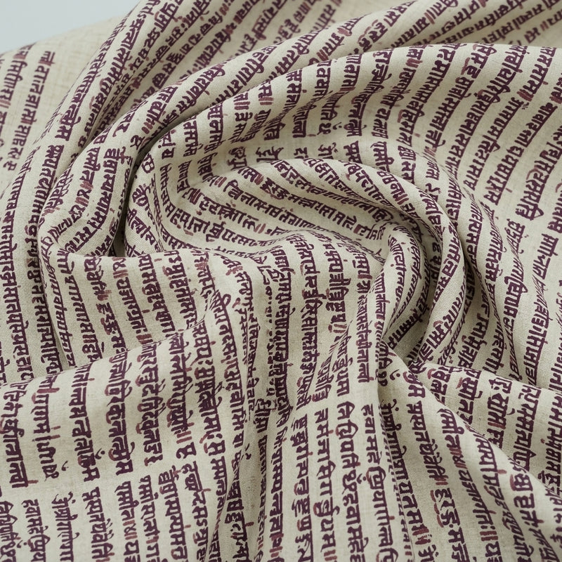 Printed Cotton Fabric - EC16414 - Swirl