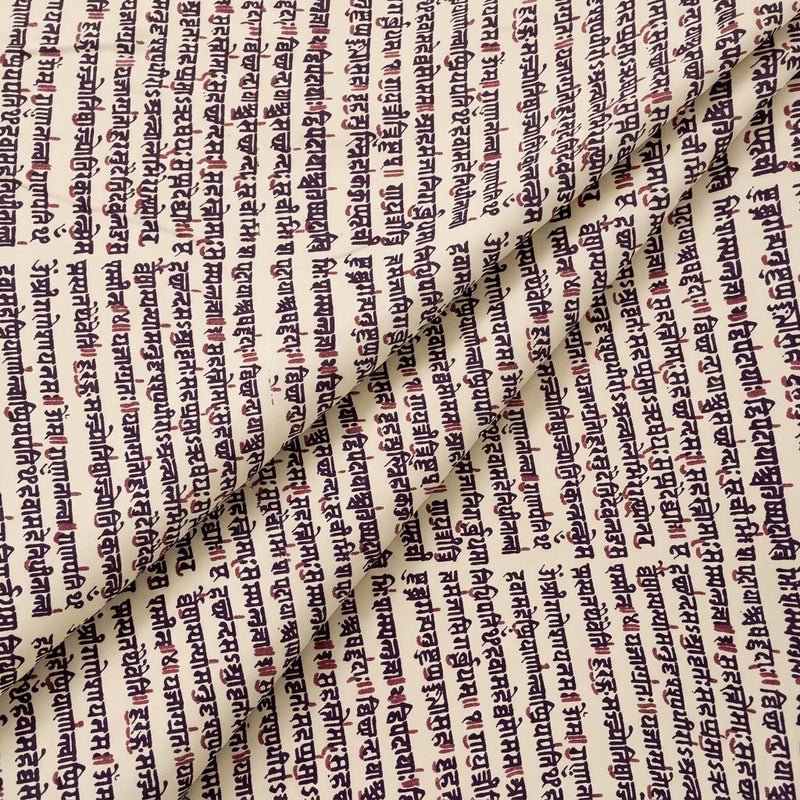 Printed Cotton Fabric - EC16414 - Folds