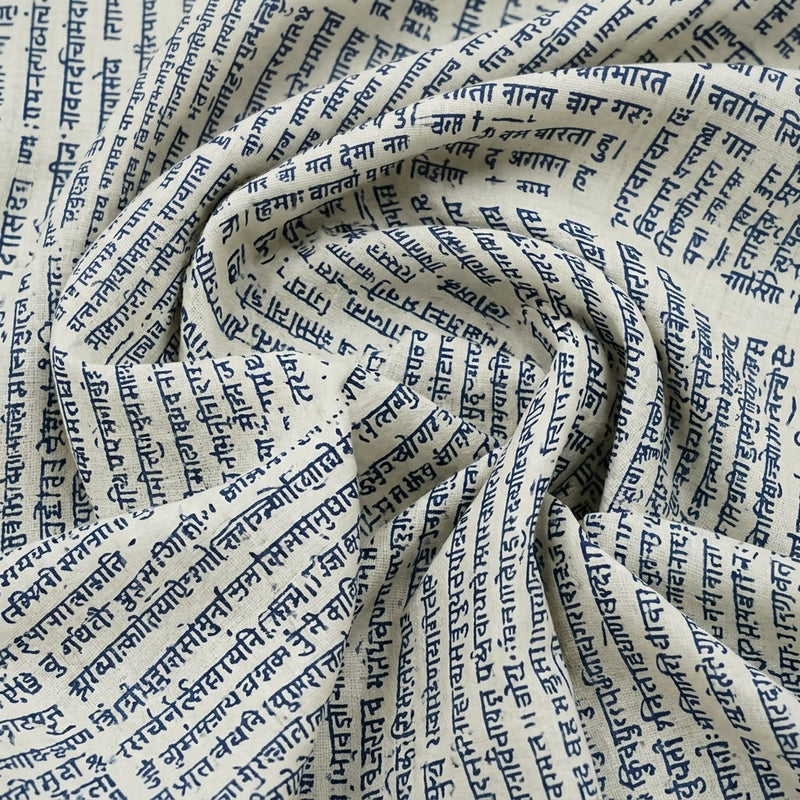 Printed Cotton Fabric - EC16415 - Swirl